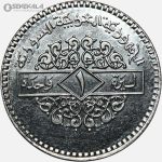 سکه 1 لیره سوریه 1991 (AU)