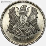 سکه 1 لیره سوریه 1979 (UNC)