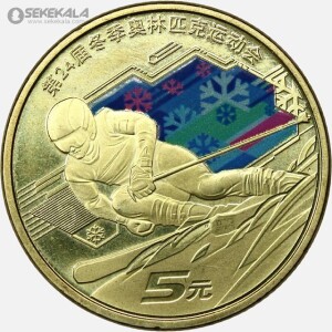 سکه 5 یوآن یادبودی چین 2022 (UNC)