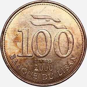 سکه 100 لیره لبنان 2000