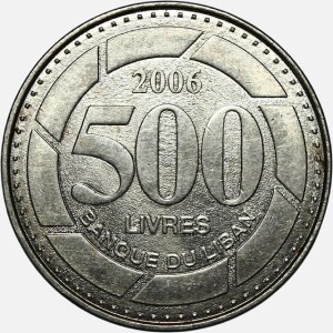 سکه 500 لیره لبنان 2006