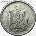 سکه 5 ملیم مصر 1967