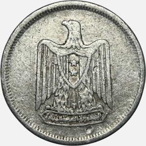 سکه 5 ملیم مصر 1967