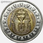 سکه 1 پوند مصر 2008 (جمهوری عربی)(AU)
