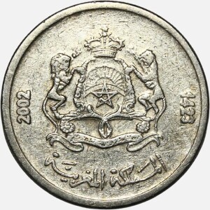 سکه 1/2 درهم مراکش 2002