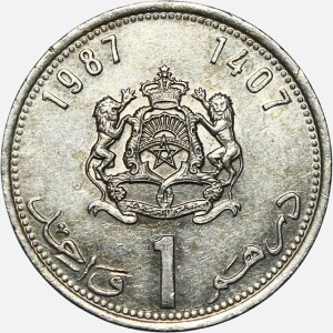 سکه 1 درهم مراکش 1987 (حسن دوم)