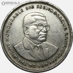 سکه 1 روپیه موریس 1990