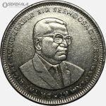 سکه 1 روپیه موریس 2004