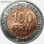 سکه 100 فرانک کمیاب رواندا 2007 (AU)