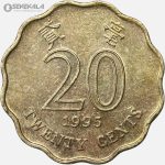 سکه 20 سنت هنگ کنگ 1995
