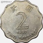 سکه 2 دلار هنگ کنگ 1997