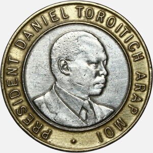 سکه 10 شیلینگ دوفلزی کنیا 1995