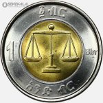 سکه 1 بیر دوفلزی کمیاب اتیوپی 2020 (UNC)