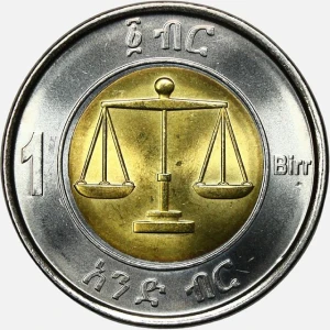 سکه 1 بیر دوفلزی کمیاب اتیوپی 2020 (UNC)