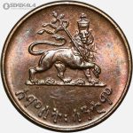 سکه 5 سانتیم قدیمی اتیوپی 1944 (امپراتور هایله سلاسی) کمیاب(UNC)