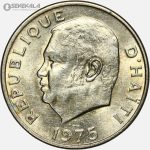 سکه کمیاب 10 سنتیم هاییتی 1975 (FAO)(UNC)