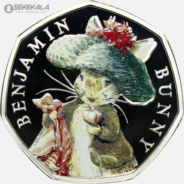 coin collection store سکه خارجی کلکسیونی sekekala.com040612 (486) سکه پروف نقره 50 پنس انگلیس Beatrix Potter) 2017)(بنجامین بانی)