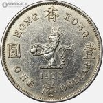 سکه 1 دلار هنگ کنگ مستعمره بریتانیا 1973 (الیزابت دوم)