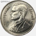 سکه 20 یادبودی FAO کمیاب تایلند 1995 (UNC)