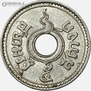 سکه 5 ساتانگ بسیار کمیاب تایلند 1937