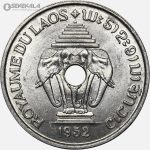 سکه 20 سنت کمیاب لائوس 1952 (UNC)