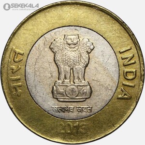 سکه دوفلزی 10 روپیه هند 2016