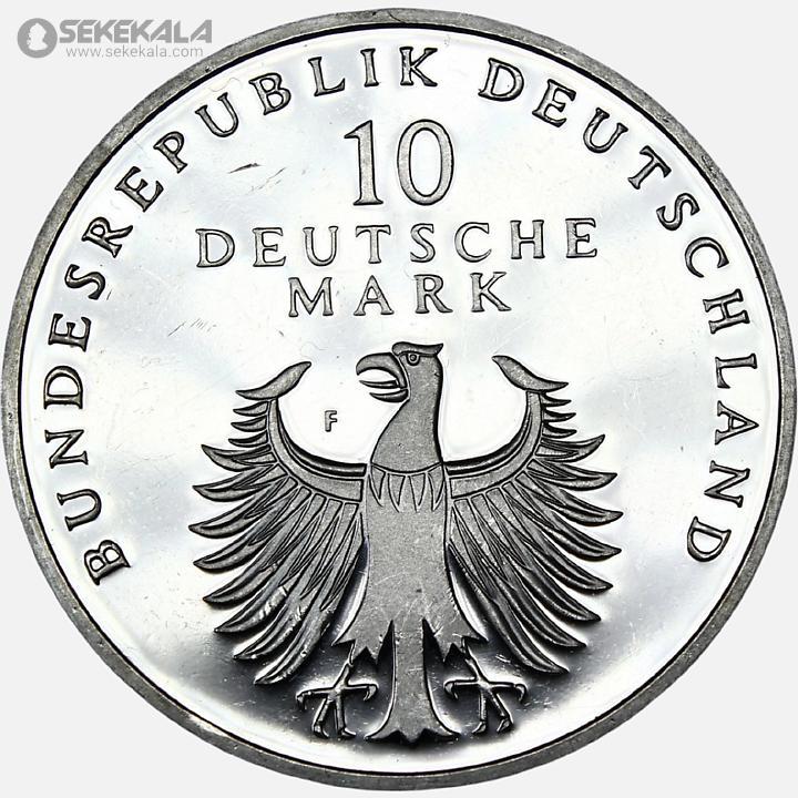 coin colletion store sekekala.comسکه خارجی 040629 (13) سکه 10 مارک پروف نقره آلمان 1998