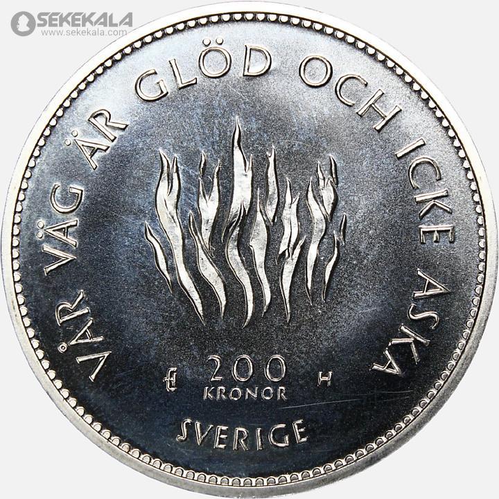 coin colletion store sekekala.comسکه خارجی 040629 (15) سکه 200 کرون پروف نقره سوئد 2005 (کارل شانزدهم گوستاو)