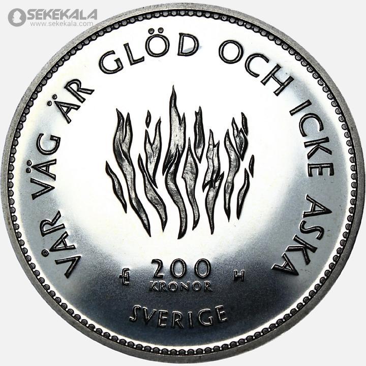 coin colletion store sekekala.comسکه خارجی 040629 (17) سکه 200 کرون پروف نقره سوئد 2005 (کارل شانزدهم گوستاو)