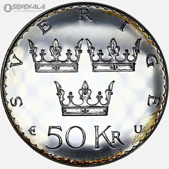 coin colletion store sekekala.comسکه خارجی 040629 (24) سکه 50 کرون پروف نقره سوئد 1975 (قانون اساسی)