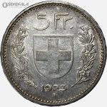 سکه 5 فرانک نقره سوئیس 1923 (AU) تیپ بسیار کمیاب