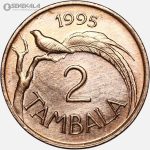 سکه کمیاب 2 تامبالا مالاوی 1995