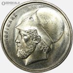 سکه 20 دراخما یونان 1984 (UNC)