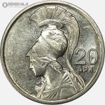 سکه 20 دراخما یونان 1973 (AU)