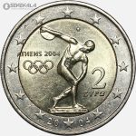 سکه 2 یورو یادبودی یونان 2004 (المپیک آتن)(AU)