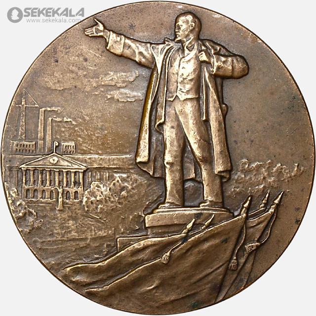 سکه خارجی کلکسیونی coin collection store 040621 (533) مدال برنز لنین اتحاد جماهیر شوروی 1948 (طرح دفاع از لنینگراد )