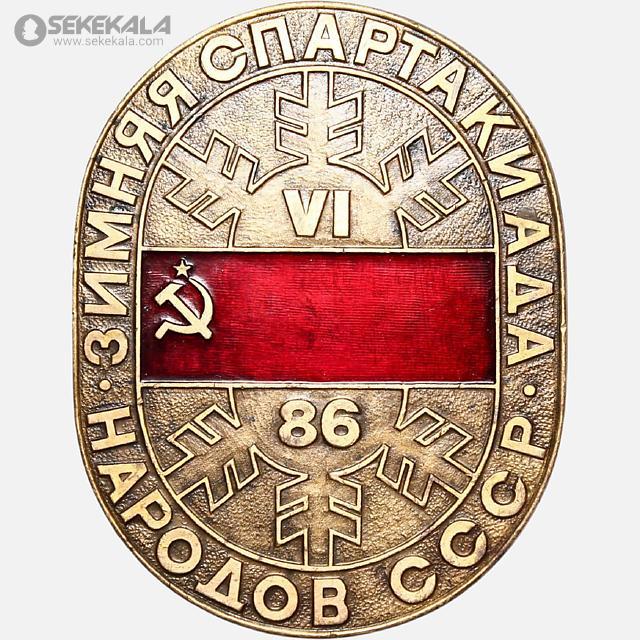 سکه خارجی کلکسیونی coin collection store 040621 (537) مدال برنز اتحاد جماهیر شوروی 1979 (المپیک اسپارتیاکیاد خلق)