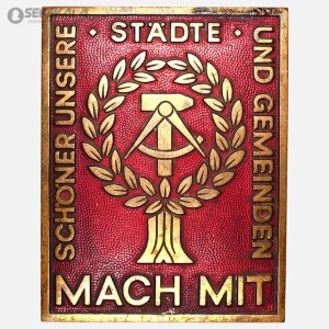 پلاک نادر آلمان شرقی 1969 DDR - کمپین زیباسازی شهر 1969 (نشان حکومتی سوسیالیستی)