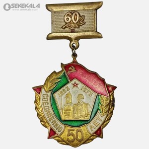 مدال یادبود۶۰مین سالگرد تأسیس جمهوری تاجیکستان شوروی 1973