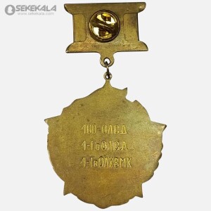 مدال یادبود۶۰مین سالگرد تأسیس جمهوری تاجیکستان شوروی 1973