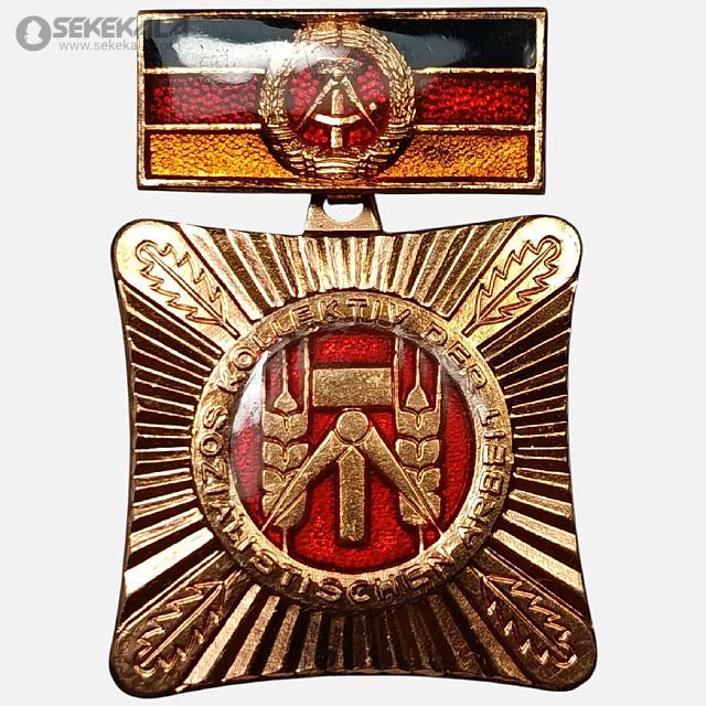 سکه خارجی کلکسیونی coin collection store 040621 (578) مدال افتخار جمهوری سوسیالیستی آلمان شرقی (قهرمان کار)