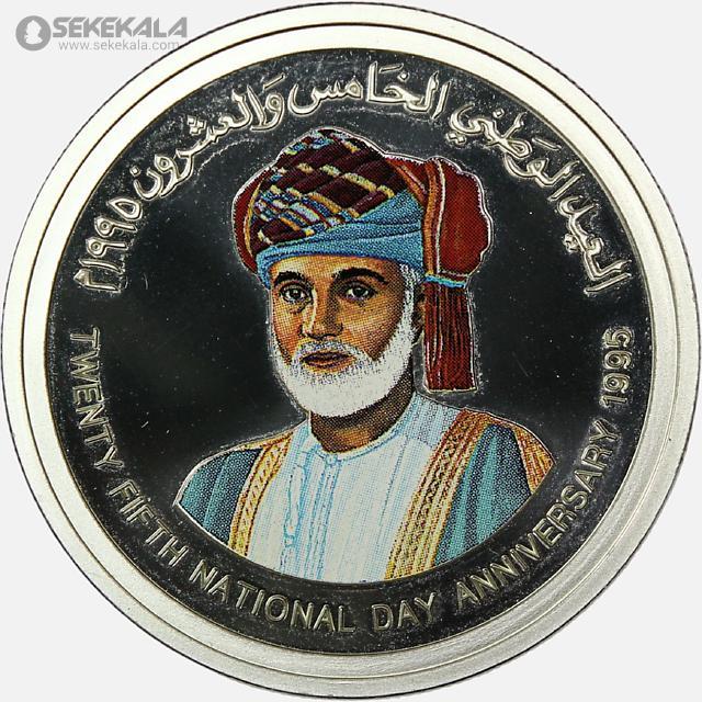 coin collection stoer sekekala.com040716 (1) سکه 25 ریال پروف نقره عمان 1995 (یادبود بیست وپنجمین سال روز ملی عمان)(با جعبه و شناسنامه فابریک)