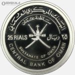 سکه 25 ریال پروف نقره عمان 1995 (یادبود بیست وپنجمین سال روز ملی عمان)(با جعبه و شناسنامه فابریک)