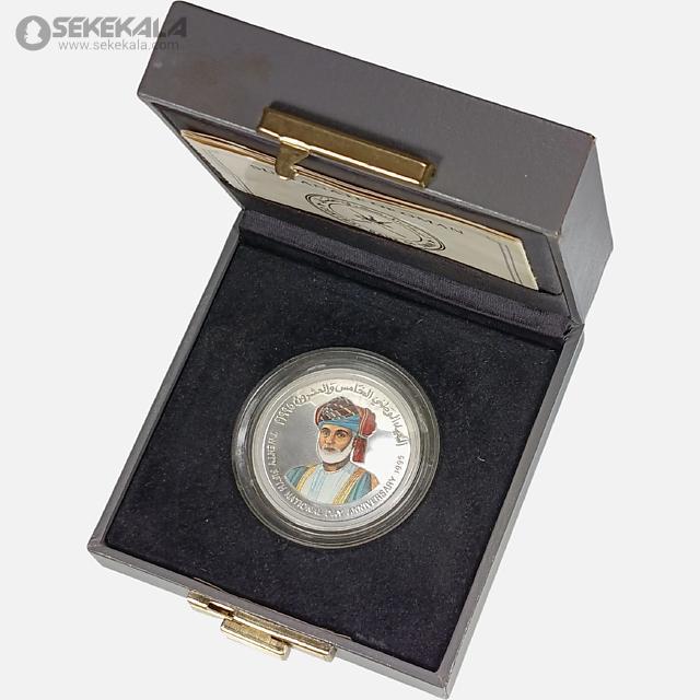 coin collection stoer sekekala.com040716 (47) سکه 25 ریال پروف نقره عمان 1995 (یادبود بیست وپنجمین سال روز ملی عمان)(با جعبه و شناسنامه فابریک)