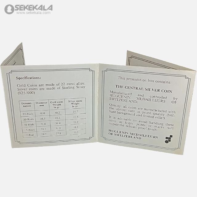 coin collection stoer sekekala.com040716 (48) سکه 25 ریال پروف نقره عمان 1995 (یادبود بیست وپنجمین سال روز ملی عمان)(با جعبه و شناسنامه فابریک)