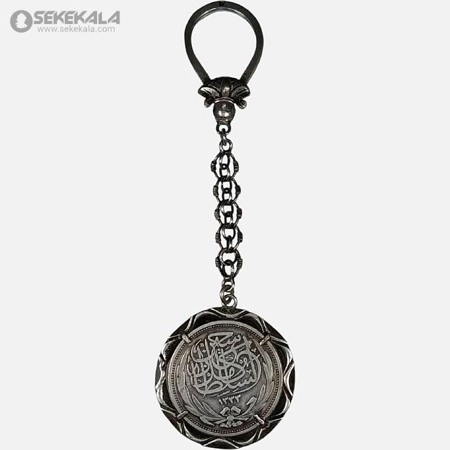 coin collection stoer sekekala.com040716 (51) جاکلیدی با سکه ۱۰ پیستر مصر – دوره سلطان حسین کامل (1916)