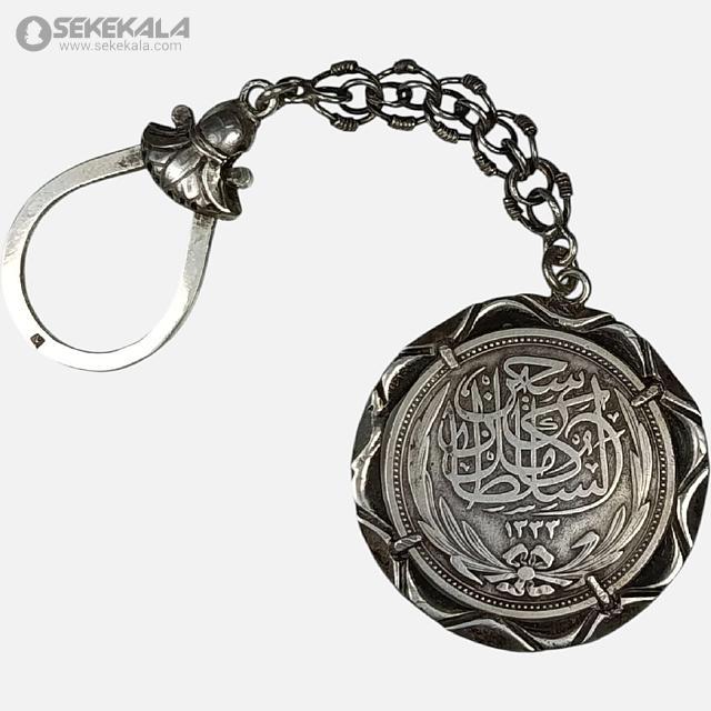 coin collection stoer sekekala.com040716 (52) جاکلیدی با سکه ۱۰ پیستر مصر – دوره سلطان حسین کامل (1916)