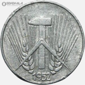 سکه 1 فنیگ کمیاب آلمان شرقی 1952 (AU)