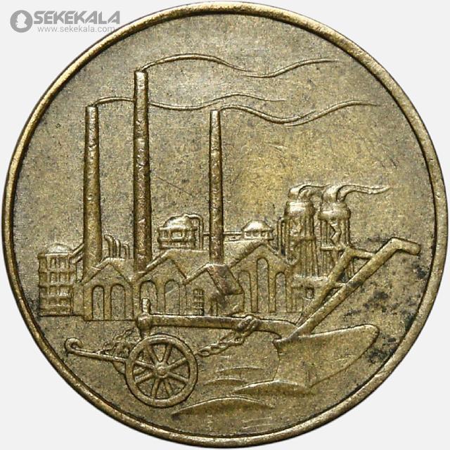 coin collection store rare coin www.sekekala.com040717 (155) سکه 50 فنیگ کمیاب آلمان شرقی 1950