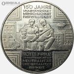سکه 10 یورو پروف یادبودی آلمان 2013 (صد و پنجاهمین سال صلیب سرخ)(UNC)
